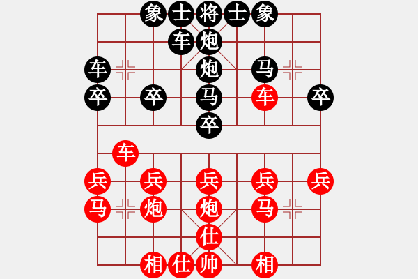 象棋棋譜圖片：天天象棋將軍專殺太尉先負(fù)太尉太守棋狂2018·2·10 - 步數(shù)：20 