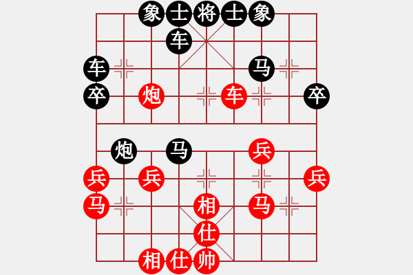 象棋棋譜圖片：天天象棋將軍專殺太尉先負(fù)太尉太守棋狂2018·2·10 - 步數(shù)：30 