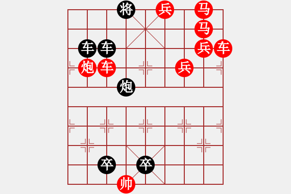 象棋棋譜圖片：《風(fēng)行水上》紅先勝 鄧偉雄 擬局 - 步數(shù)：0 