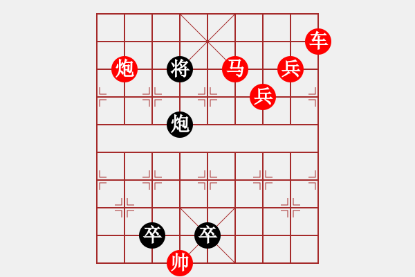 象棋棋譜圖片：《風(fēng)行水上》紅先勝 鄧偉雄 擬局 - 步數(shù)：20 