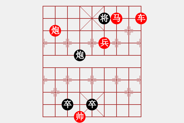 象棋棋譜圖片：《風(fēng)行水上》紅先勝 鄧偉雄 擬局 - 步數(shù)：30 