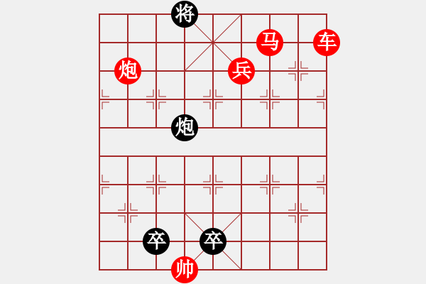 象棋棋譜圖片：《風(fēng)行水上》紅先勝 鄧偉雄 擬局 - 步數(shù)：40 