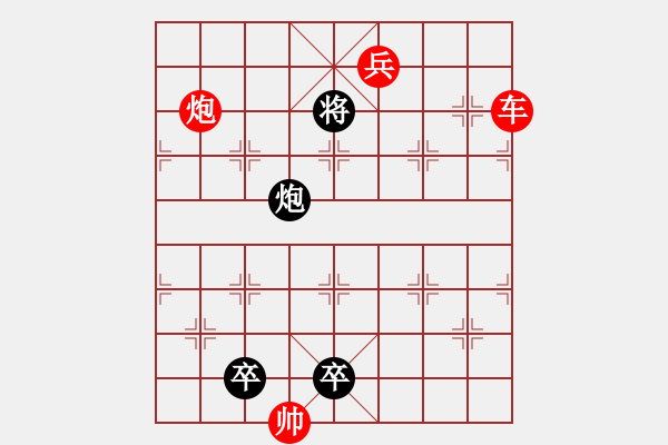 象棋棋譜圖片：《風(fēng)行水上》紅先勝 鄧偉雄 擬局 - 步數(shù)：47 