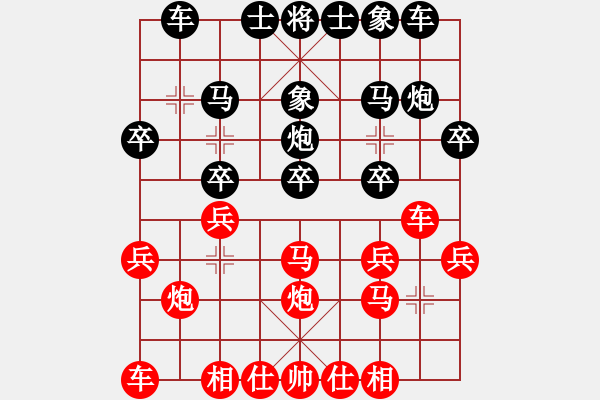 象棋棋譜圖片：海天之心(7段)-負(fù)-長白獵豹(2段) - 步數(shù)：20 