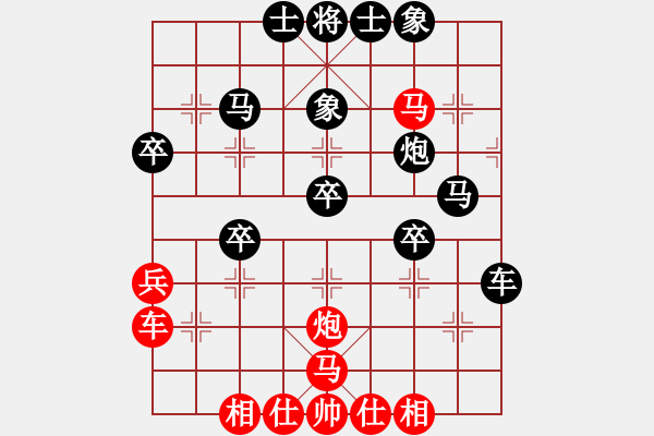 象棋棋譜圖片：海天之心(7段)-負(fù)-長白獵豹(2段) - 步數(shù)：40 