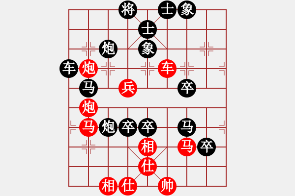 象棋棋譜圖片：東方群(6段)-負(fù)-迷于棋中(6段) - 步數(shù)：110 