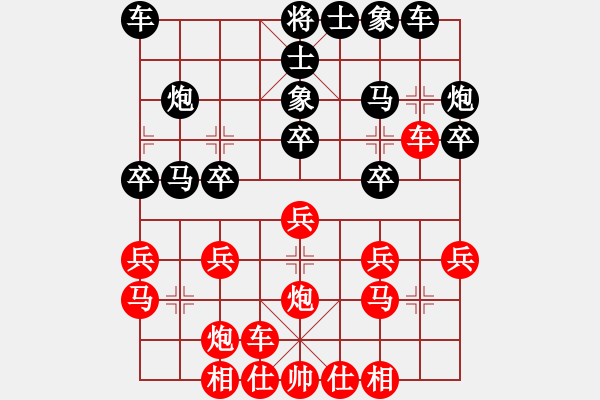 象棋棋譜圖片：東方群(6段)-負(fù)-迷于棋中(6段) - 步數(shù)：20 