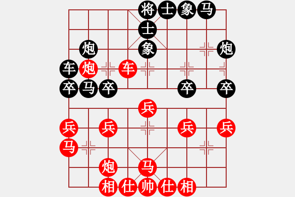 象棋棋譜圖片：東方群(6段)-負(fù)-迷于棋中(6段) - 步數(shù)：30 