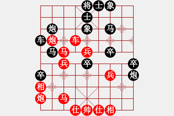 象棋棋譜圖片：東方群(6段)-負(fù)-迷于棋中(6段) - 步數(shù)：70 