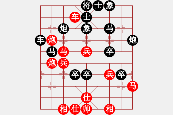 象棋棋譜圖片：東方群(6段)-負(fù)-迷于棋中(6段) - 步數(shù)：90 