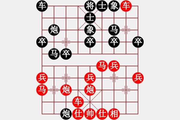 象棋棋谱图片：吴安勤(3段)-和-虚舟静心(3段) - 步数：20 