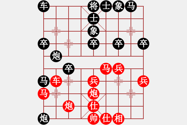 象棋棋谱图片：吴安勤(3段)-和-虚舟静心(3段) - 步数：30 