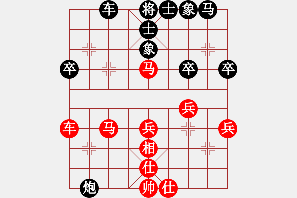 象棋棋谱图片：吴安勤(3段)-和-虚舟静心(3段) - 步数：40 