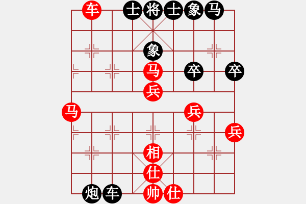象棋棋谱图片：吴安勤(3段)-和-虚舟静心(3段) - 步数：50 
