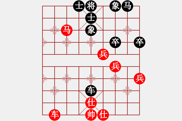 象棋棋谱图片：吴安勤(3段)-和-虚舟静心(3段) - 步数：60 
