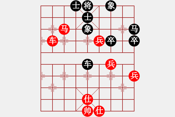 象棋棋谱图片：吴安勤(3段)-和-虚舟静心(3段) - 步数：64 
