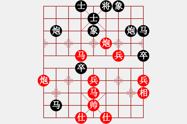 象棋棋譜圖片：戰(zhàn)神李靖(無上)-和-黑旋風李逵(北斗) - 步數(shù)：60 