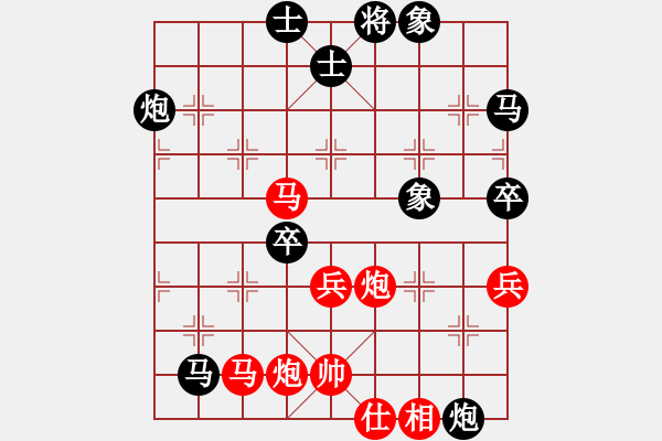 象棋棋譜圖片：戰(zhàn)神李靖(無上)-和-黑旋風李逵(北斗) - 步數(shù)：70 