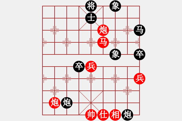 象棋棋譜圖片：戰(zhàn)神李靖(無上)-和-黑旋風李逵(北斗) - 步數(shù)：80 