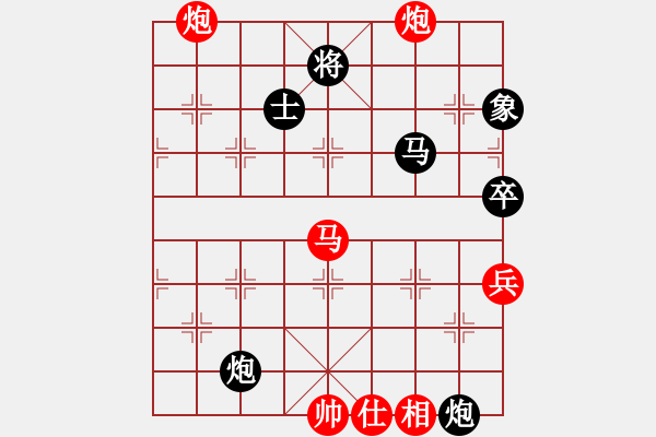 象棋棋譜圖片：戰(zhàn)神李靖(無上)-和-黑旋風李逵(北斗) - 步數(shù)：90 