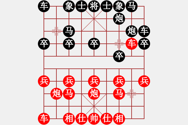 象棋棋譜圖片：創(chuàng)意總監(jiān)[紅] -VS- 小 鐵[黑] - 步數(shù)：10 