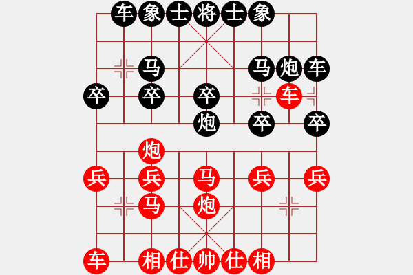 象棋棋譜圖片：創(chuàng)意總監(jiān)[紅] -VS- 小 鐵[黑] - 步數(shù)：20 