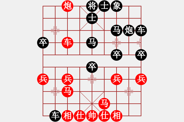 象棋棋譜圖片：創(chuàng)意總監(jiān)[紅] -VS- 小 鐵[黑] - 步數(shù)：30 