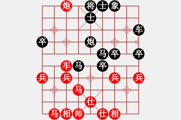 象棋棋譜圖片：創(chuàng)意總監(jiān)[紅] -VS- 小 鐵[黑] - 步數(shù)：40 