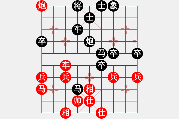 象棋棋譜圖片：創(chuàng)意總監(jiān)[紅] -VS- 小 鐵[黑] - 步數(shù)：48 