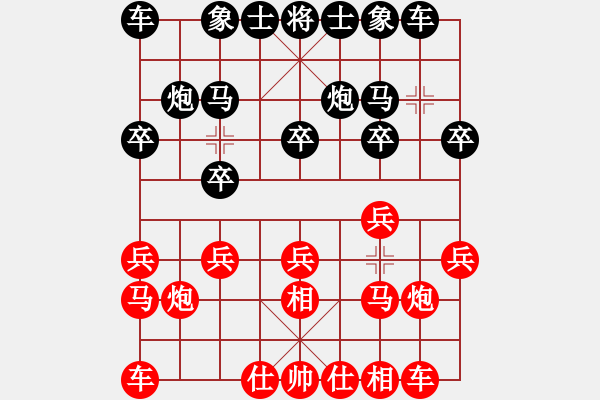 象棋棋譜圖片：西門吹雪(3段)-和-棋壇樂者(5段) - 步數(shù)：10 