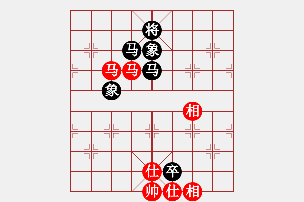 象棋棋譜圖片：西門吹雪(3段)-和-棋壇樂者(5段) - 步數(shù)：110 