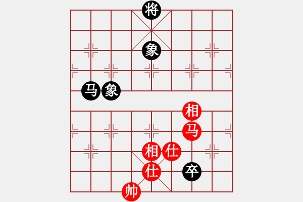 象棋棋譜圖片：西門吹雪(3段)-和-棋壇樂者(5段) - 步數(shù)：150 