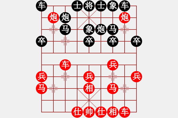 象棋棋譜圖片：西門吹雪(3段)-和-棋壇樂者(5段) - 步數(shù)：20 