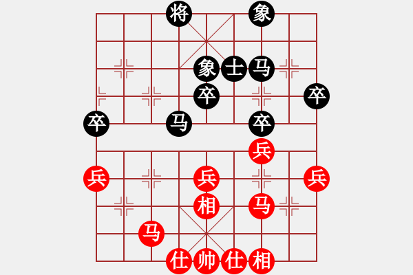 象棋棋譜圖片：西門吹雪(3段)-和-棋壇樂者(5段) - 步數(shù)：40 