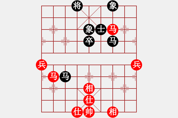 象棋棋譜圖片：西門吹雪(3段)-和-棋壇樂者(5段) - 步數(shù)：60 