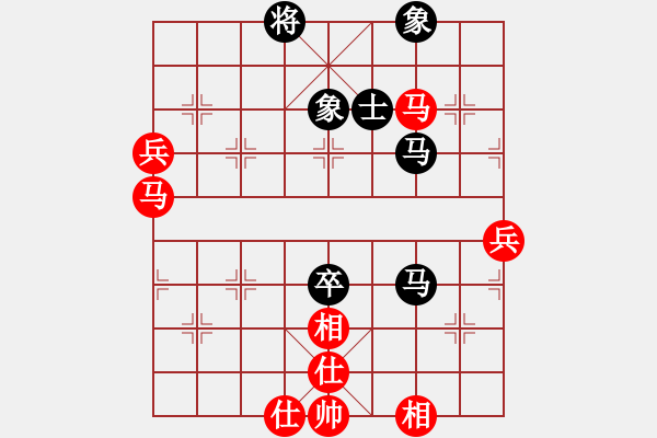 象棋棋譜圖片：西門吹雪(3段)-和-棋壇樂者(5段) - 步數(shù)：70 