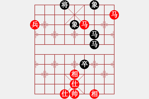 象棋棋譜圖片：西門吹雪(3段)-和-棋壇樂者(5段) - 步數(shù)：80 