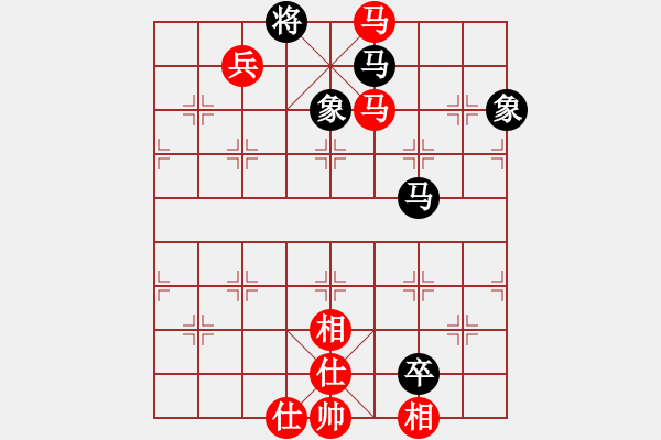 象棋棋譜圖片：西門吹雪(3段)-和-棋壇樂者(5段) - 步數(shù)：90 