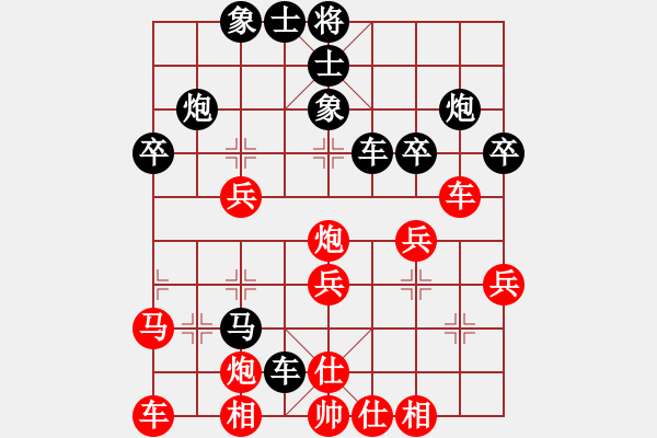 象棋棋譜圖片：0043 五七炮三兵對(duì)屏風(fēng)馬 - 步數(shù)：30 