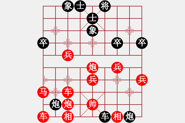 象棋棋譜圖片：0043 五七炮三兵對(duì)屏風(fēng)馬 - 步數(shù)：40 