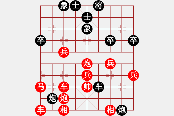 象棋棋譜圖片：0043 五七炮三兵對(duì)屏風(fēng)馬 - 步數(shù)：42 