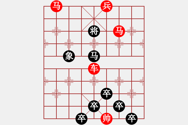 象棋棋譜圖片：☆《雅韻齋》☆【櫛風沐雨】☆　　秦 臻 擬局 - 步數：40 