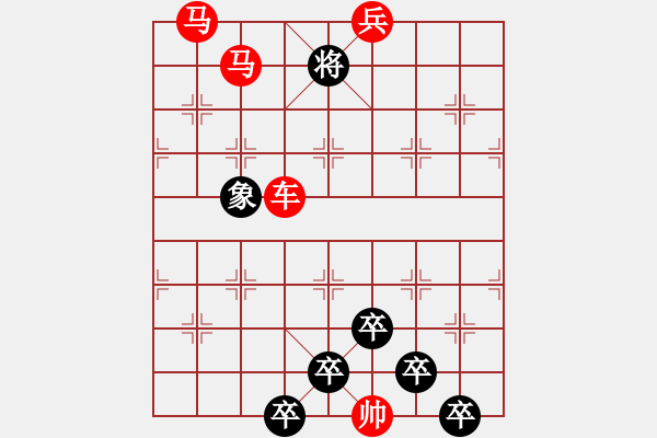 象棋棋譜圖片：☆《雅韻齋》☆【櫛風沐雨】☆　　秦 臻 擬局 - 步數：50 