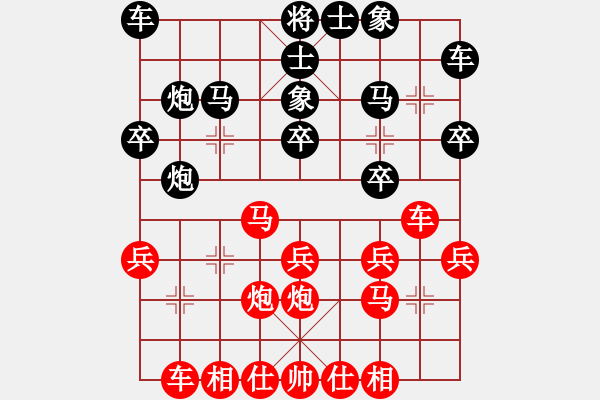 象棋棋譜圖片：江之孤葉[1150954781] -VS- 滴水穿石佛[423375394] - 步數：20 