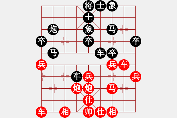 象棋棋譜圖片：江之孤葉[1150954781] -VS- 滴水穿石佛[423375394] - 步數：30 