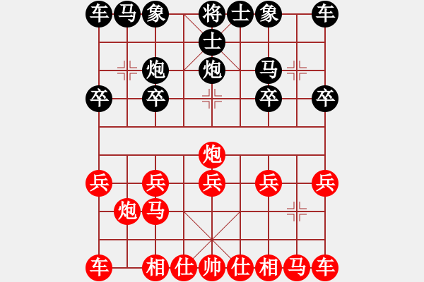 象棋棋譜圖片：play_20180623-125649.077557.pgn - 步數(shù)：10 