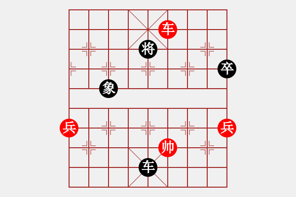 象棋棋譜圖片：play_20180623-125649.077557.pgn - 步數(shù)：160 