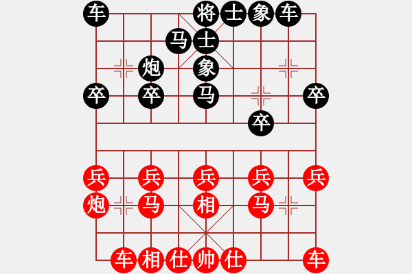 象棋棋譜圖片：play_20180623-125649.077557.pgn - 步數(shù)：20 