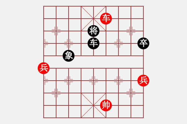 象棋棋譜圖片：play_20180623-125649.077557.pgn - 步數(shù)：210 