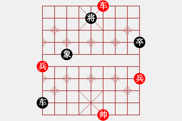 象棋棋譜圖片：play_20180623-125649.077557.pgn - 步數(shù)：220 